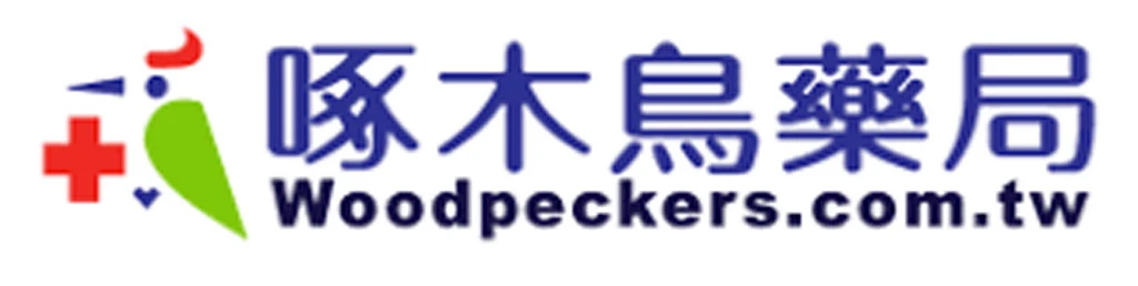 丁丁藥局陳設