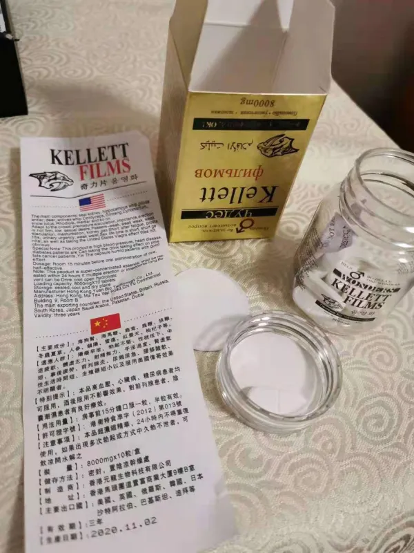 韓國奇力片產品展示圖