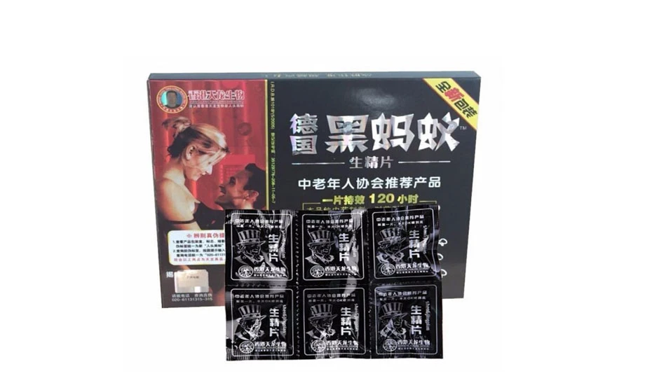 德國黑螞蟻生精片真的有效嗎？補腎壯陽、持久增大真相解析
