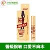 屈臣氏2h2d金尊版官網延時持久持久噴劑2h2d哪裡買使用方法效果10ml/瓶 - 2
